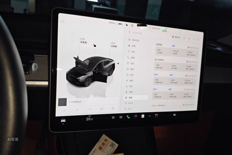 Tesla Model Y 2023 car image #13