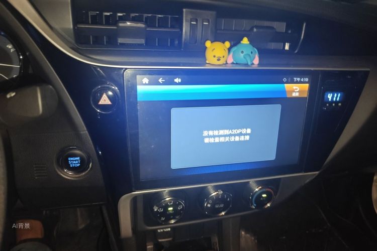 Toyota Corolla 2018 car image #15