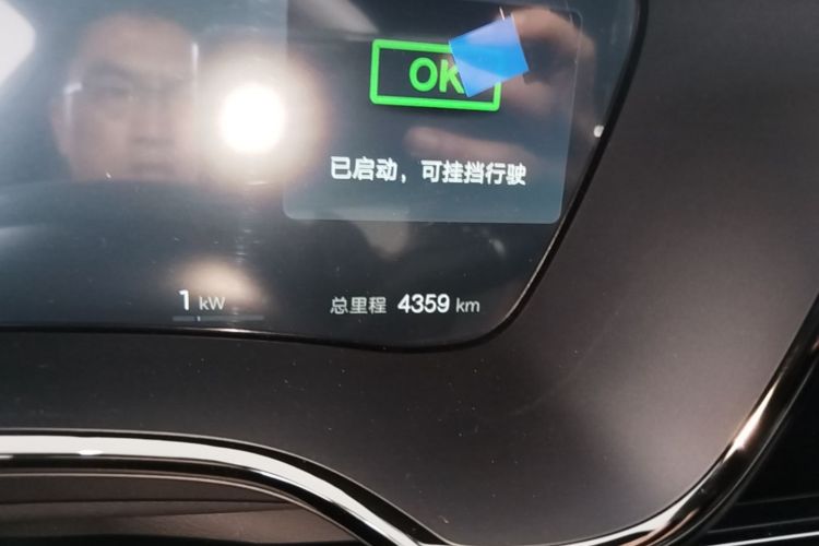 BYD Han 2025 #12 BYD Han 2025 car image #12