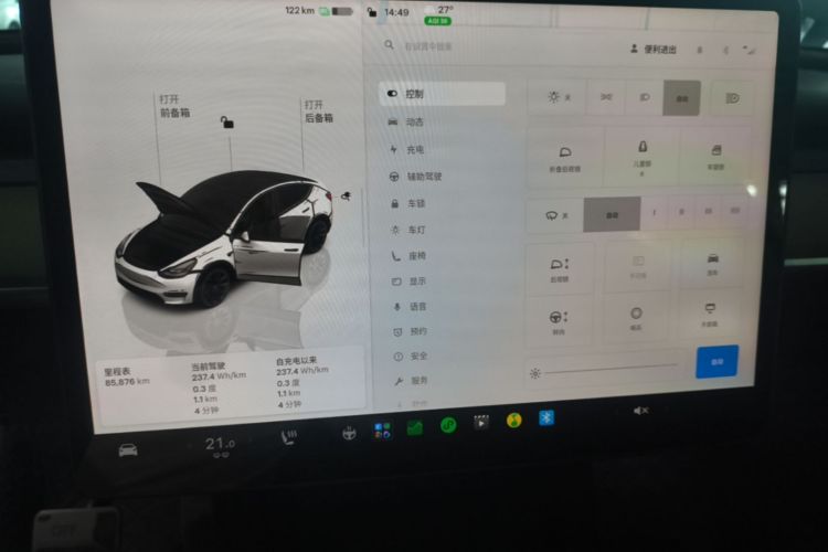 Tesla Model Y 2023 #12 Tesla Model Y 2023 car image #12