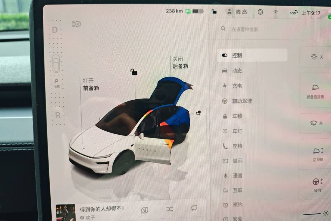 Tesla Model Y 2025 immagine di auto #24