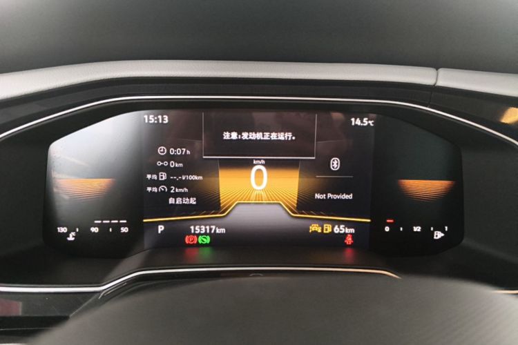Volkswagen Lavida 2025 immagine di auto #16