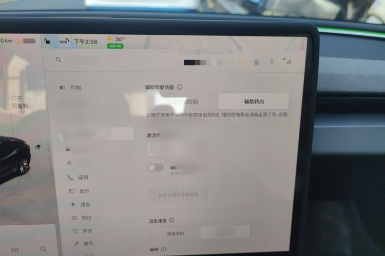 Tesla Model 3 2023 #26 Tesla Model 3 2023 immagine di auto #26