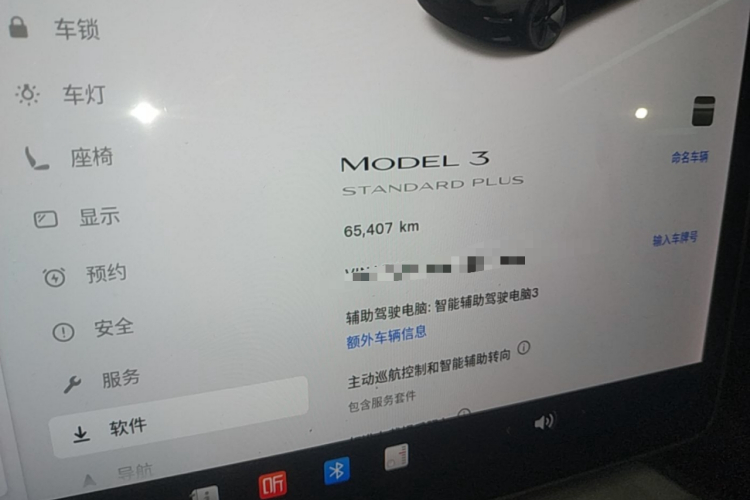 Tesla Model 3 2020 car image #12