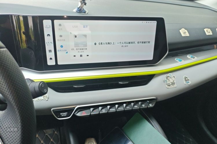 GEELY Coolray 2023 car image #15