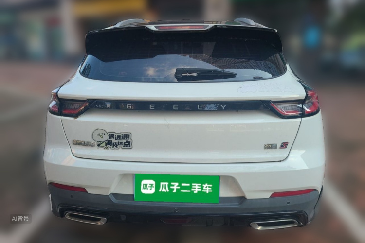 GEELY Emgrand S 2021 car image #6