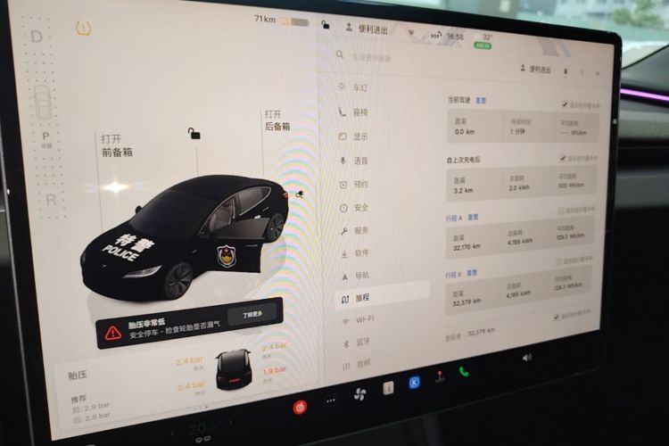 Tesla Model 3 2025 car image #13