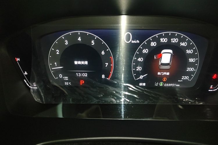 Honda CR-V 2024 car image #16