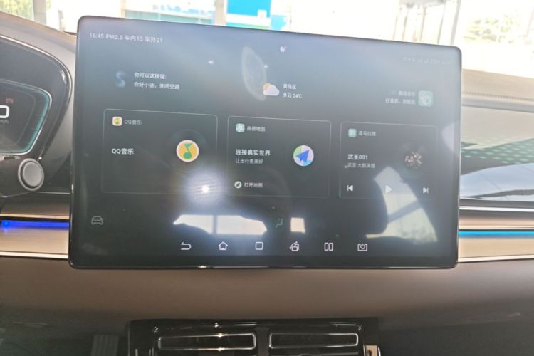 BYD Han 2022 car image #17