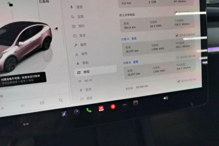 Tesla Model Y 2024 #12 Tesla Model Y 2024 immagine di auto #12