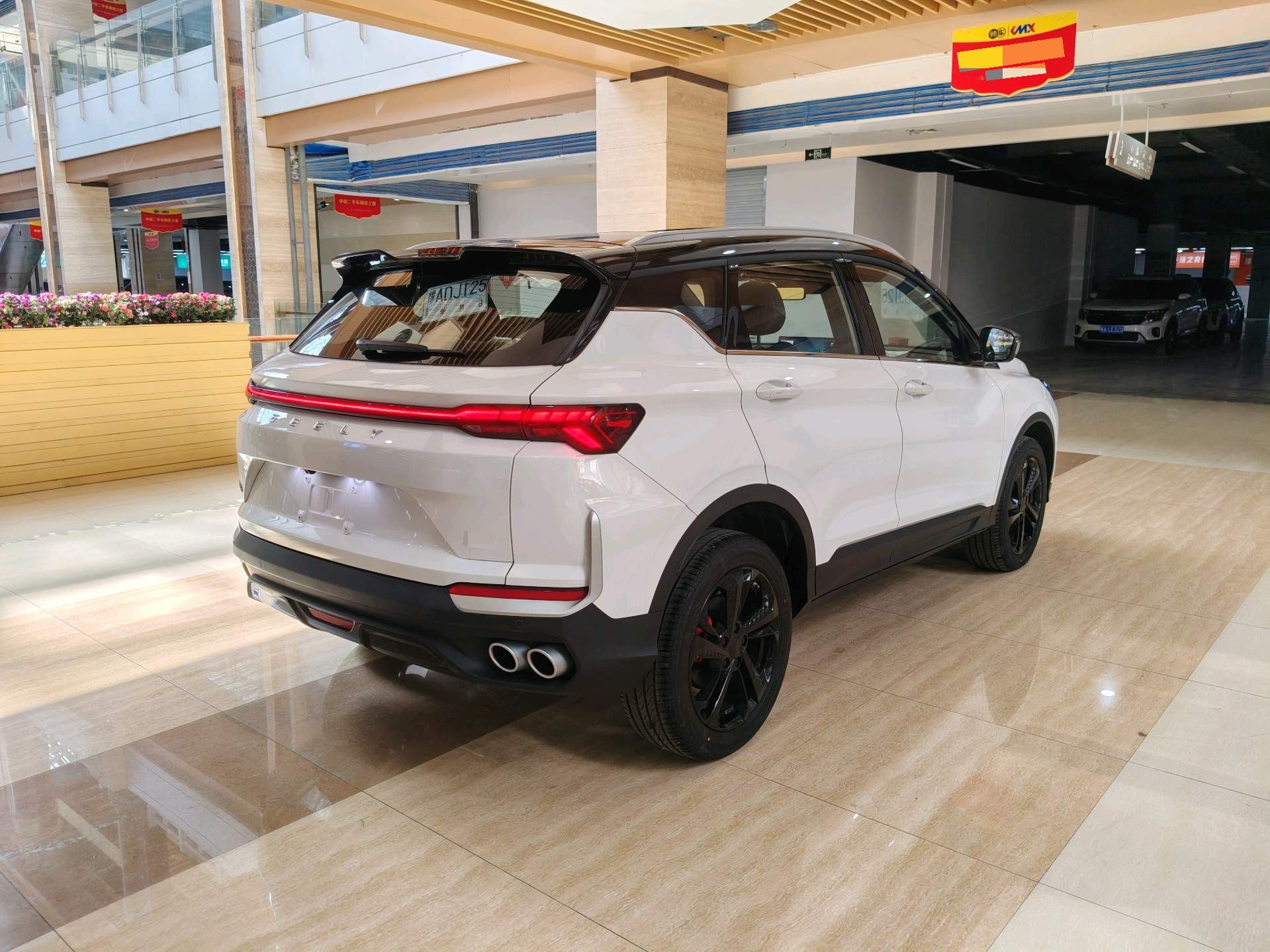 GEELY Coolray 2025 image de voiture #6