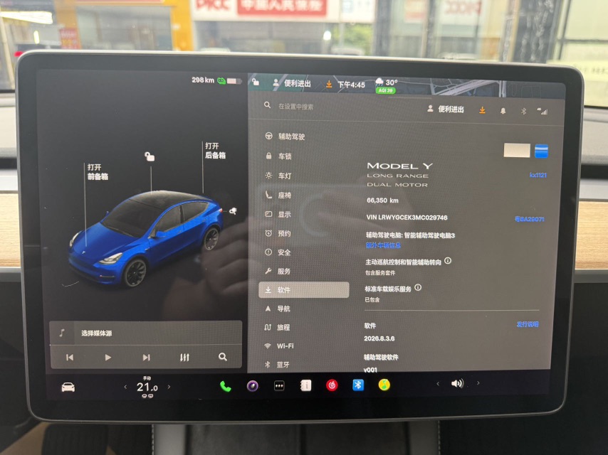 Tesla Model Y 2021 car image #9
