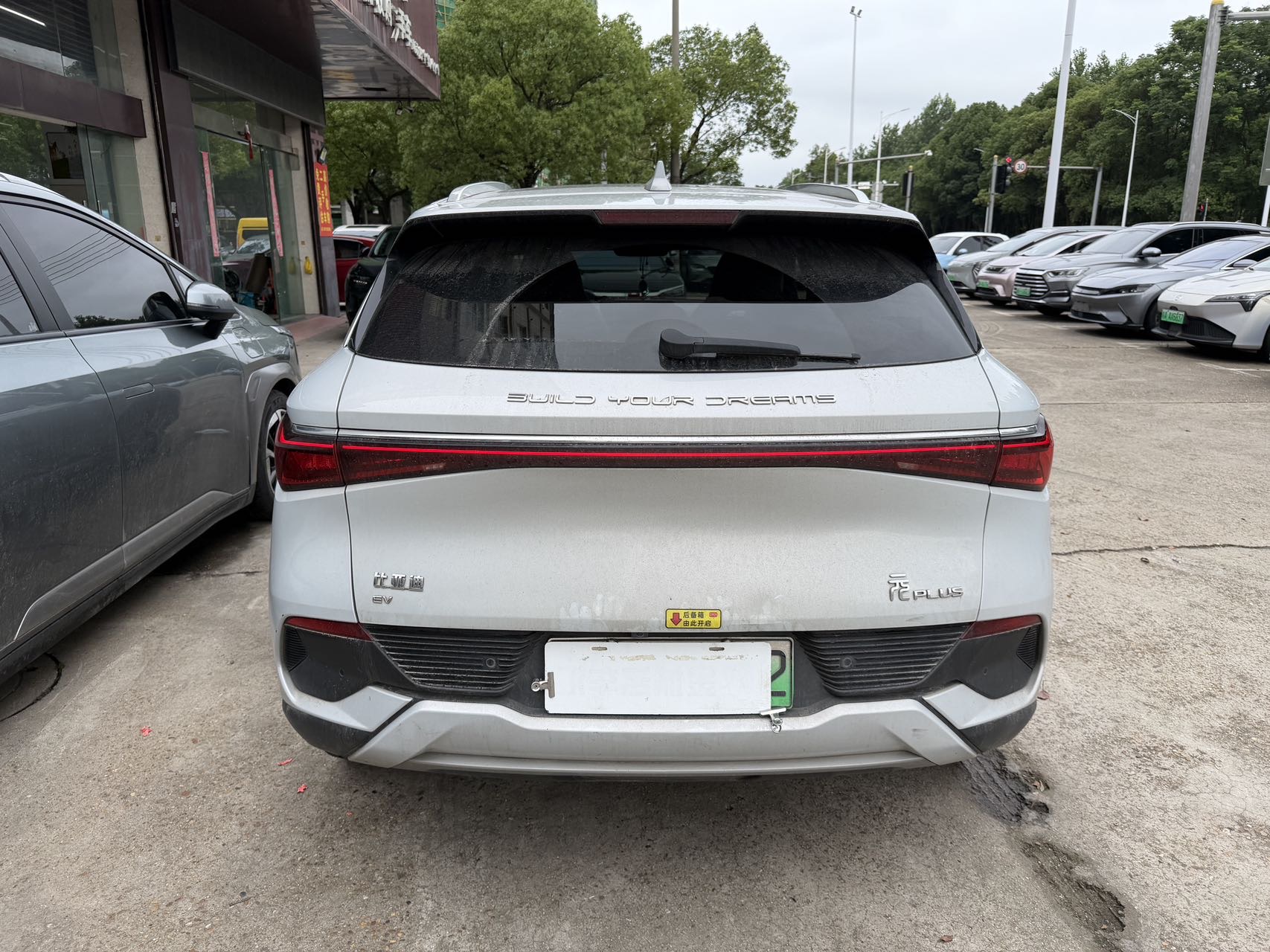 BYD Yuan Plus 2024 car image #8