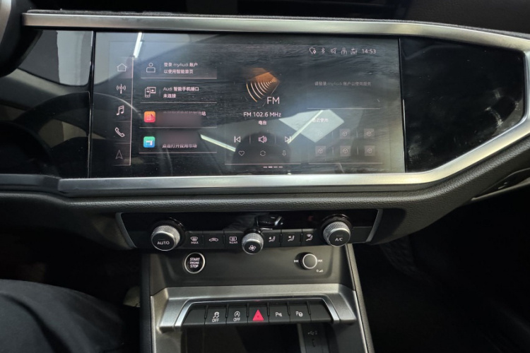 Audi Q3 2022 image de voiture #21