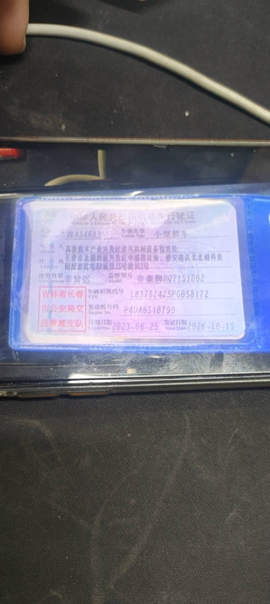 GEELY Emgrand 2023 #7 GEELY Emgrand 2023 صورة سيارة #7