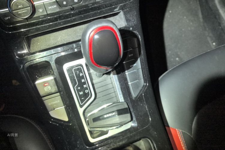 GEELY Emgrand GS 2021 car image #16