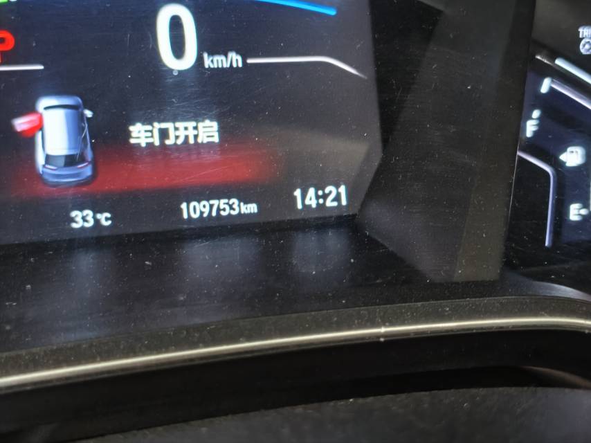 Honda CR-V 2020 car image #7