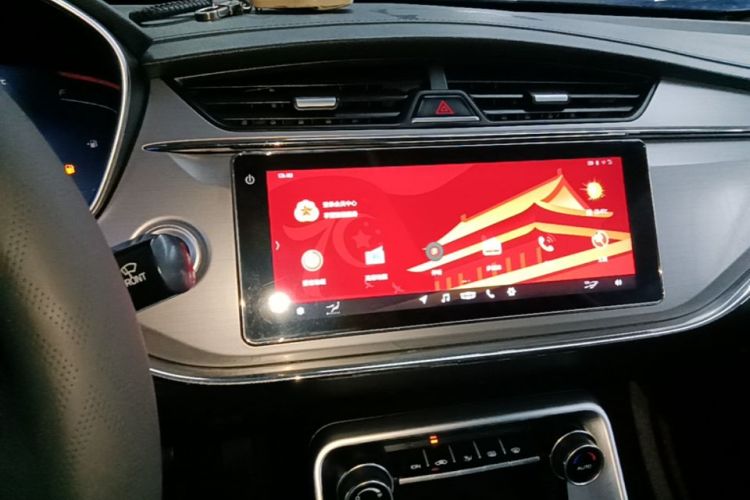 GEELY Binray 2019 imagem de carro #13