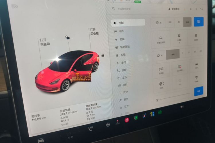 Tesla Model 3 2021 car image #12