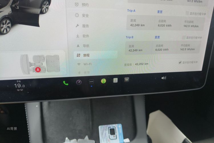 Tesla Model Y 2021 #14 Tesla Model Y 2021 car image #14