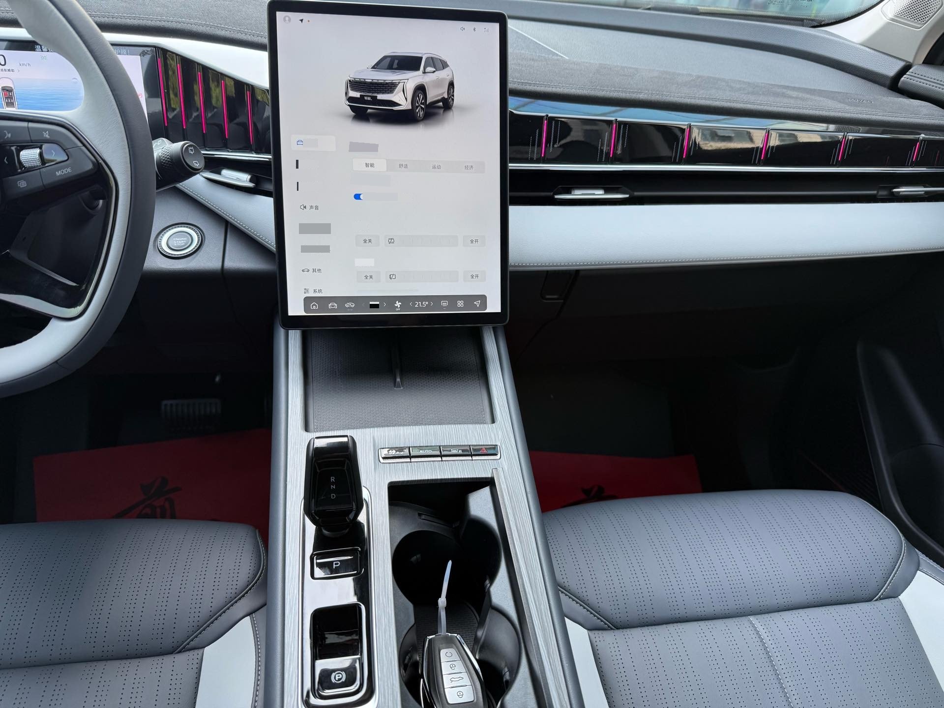 GEELY Boyue L 2024 car image #12