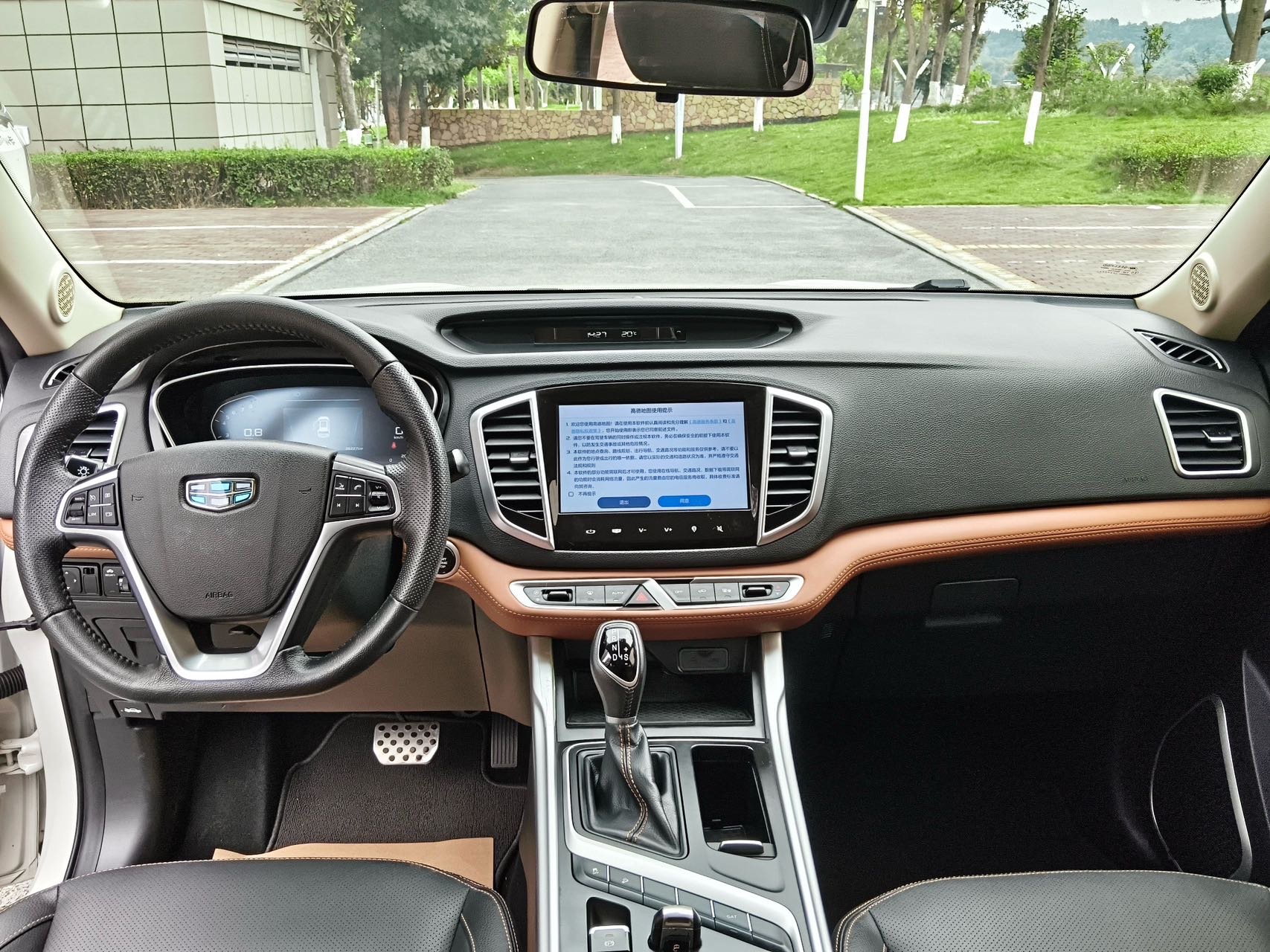 GEELY Vision X6 2018 #9 GEELY Vision X6 2018 immagine di auto #9