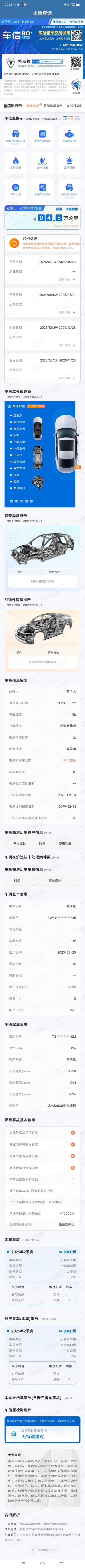 Tesla Model Y 2023 #11 Tesla Model Y 2023 car image #11