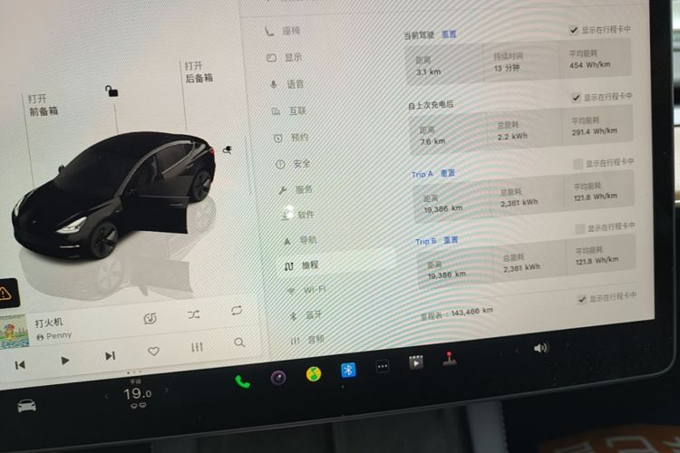 Tesla Model 3 2023 #16 Tesla Model 3 2023 car image #16