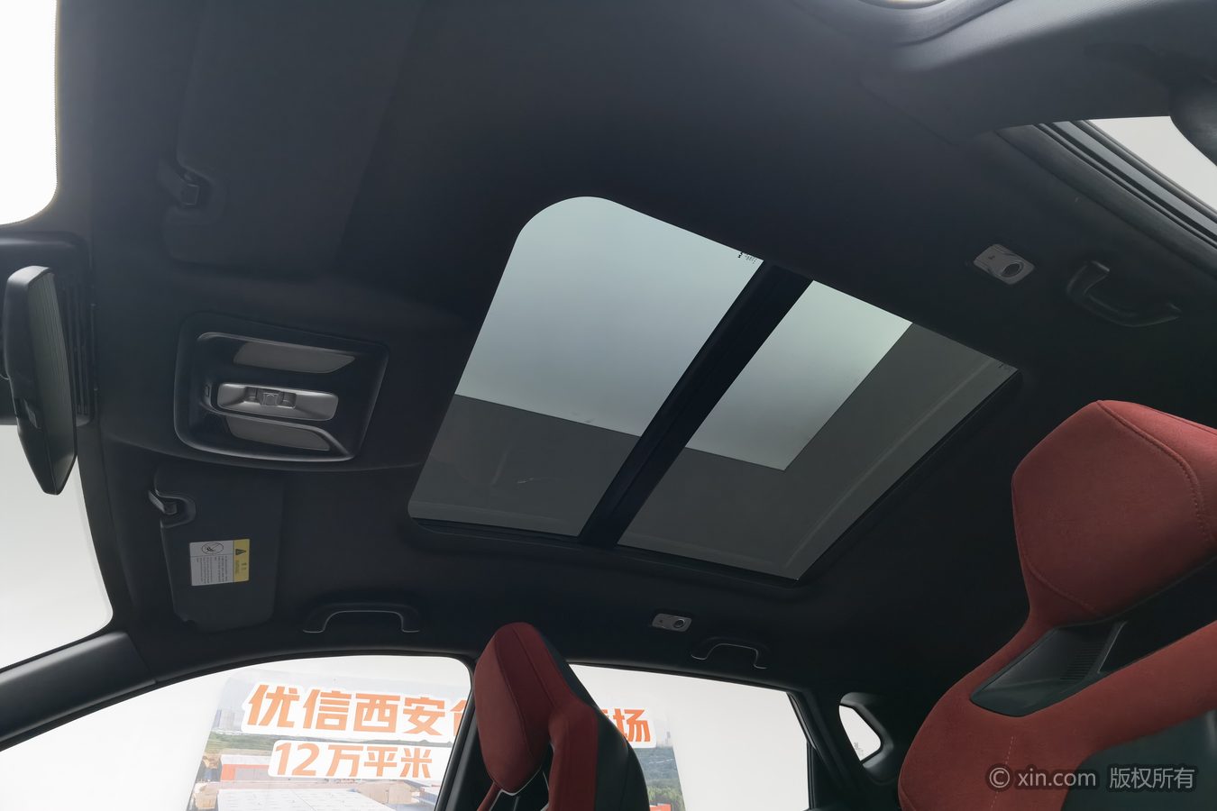 Changan X5 PLUS 2024 car image #15