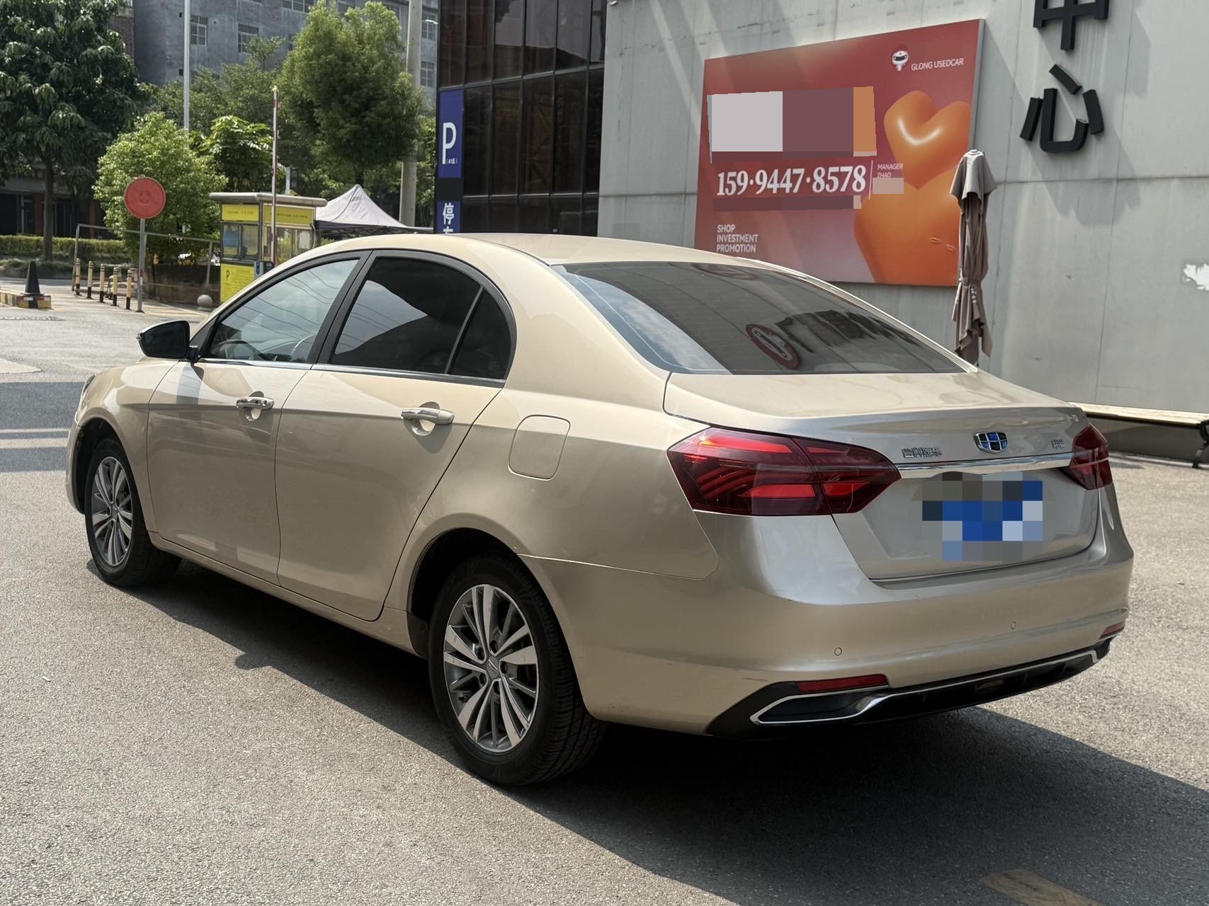 GEELY Emgrand 2019 #4 GEELY Emgrand 2019 immagine di auto #4