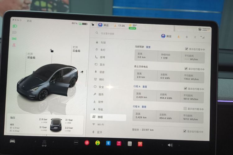 Tesla Model Y 2024 immagine di auto #12