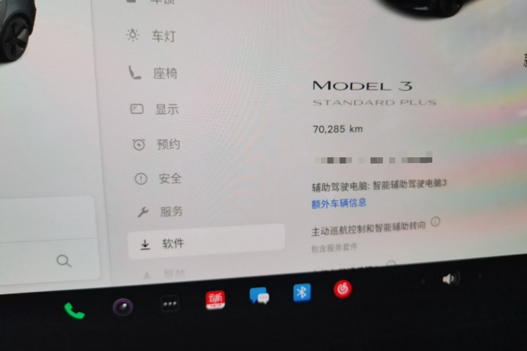 Tesla Model 3 2021 #16 Tesla Model 3 2021 car image #16