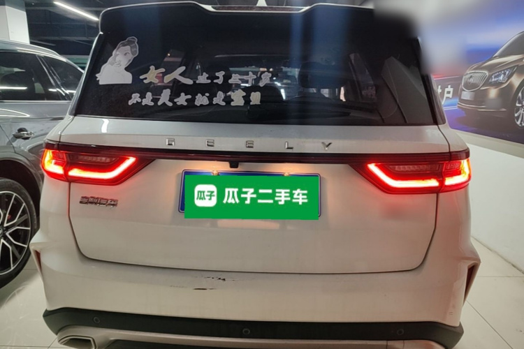 GEELY Vision X6 2022 #4 GEELY Vision X6 2022 image de voiture #4