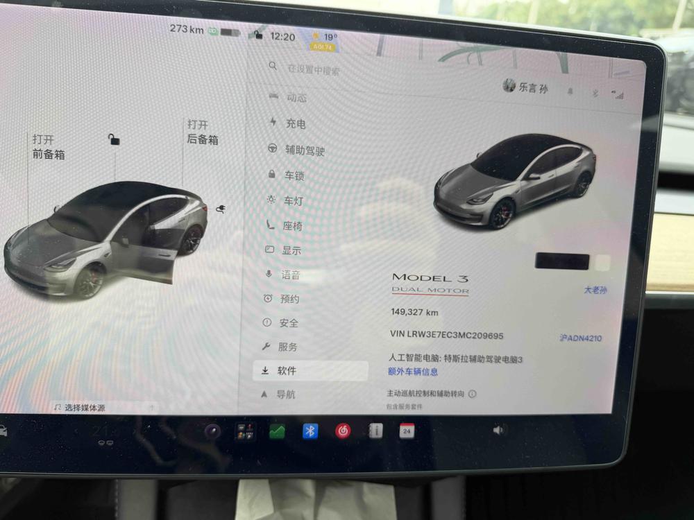 Tesla Model 3 2021 #11 Tesla Model 3 2021 صورة سيارة #11