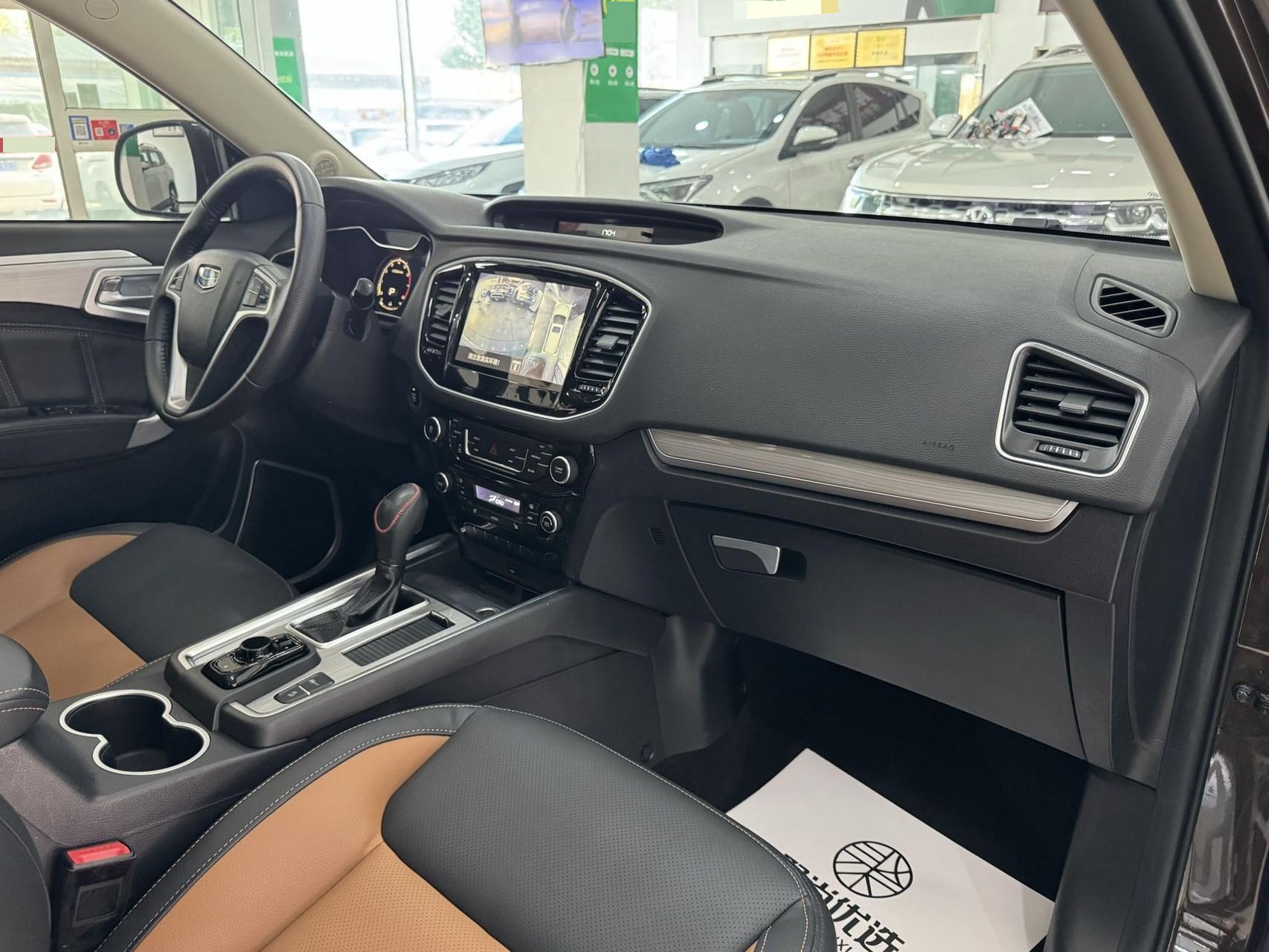 GEELY Vision X6 2016 car image #5