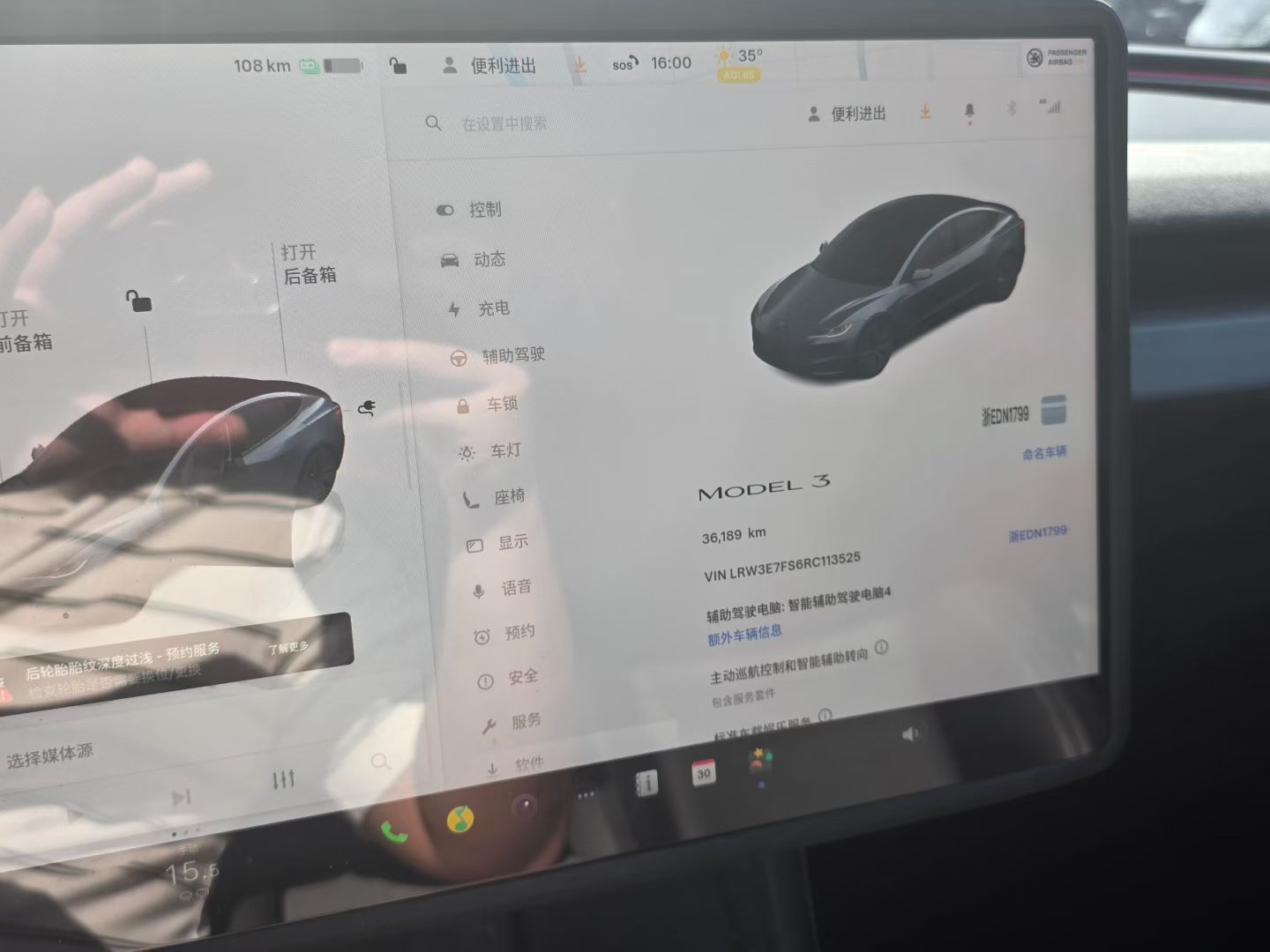 Tesla Model 3 2024 car image #6