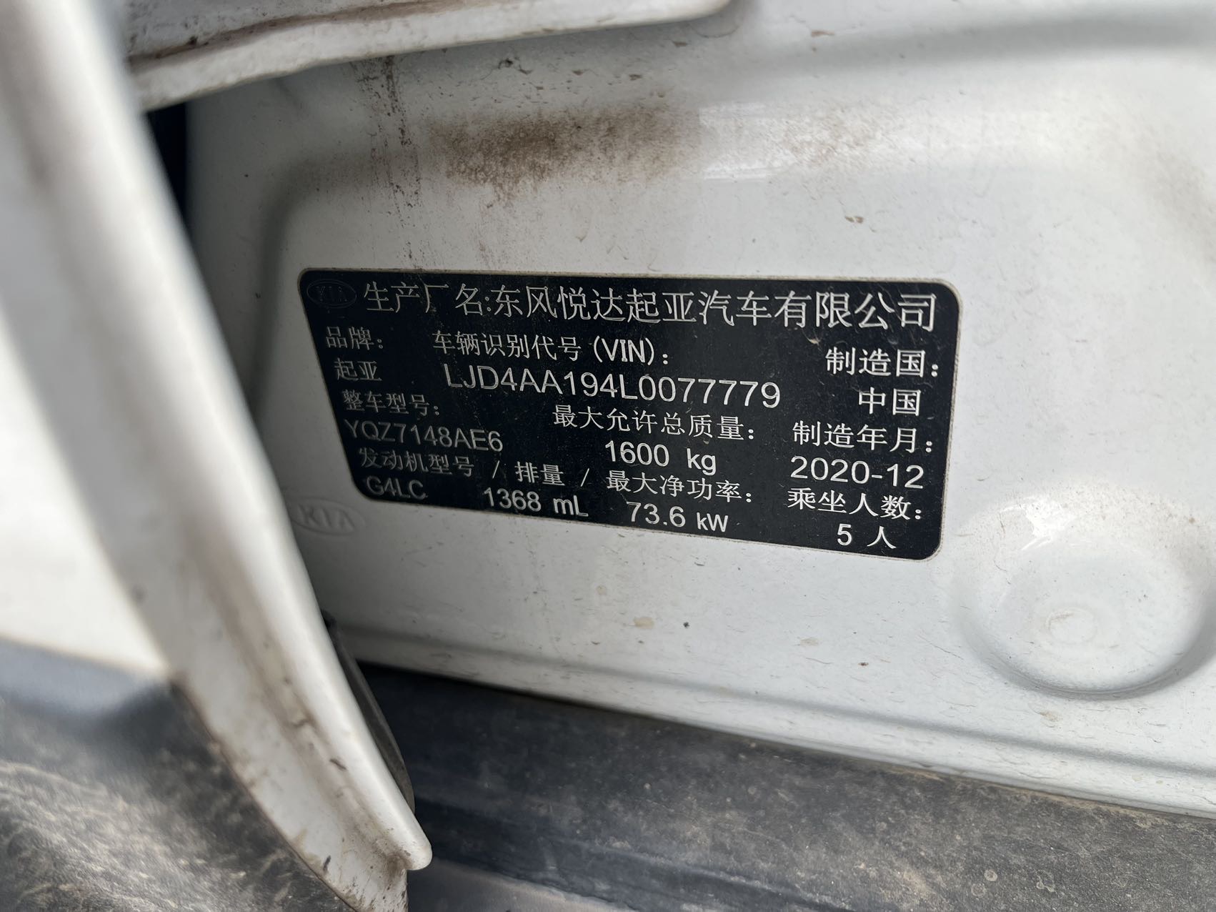 Kia KX1 2021 #8 Kia KX1 2021 immagine di auto #8