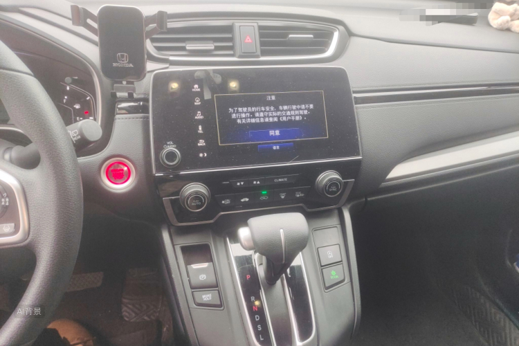 Honda CR-V 2022 car image #15