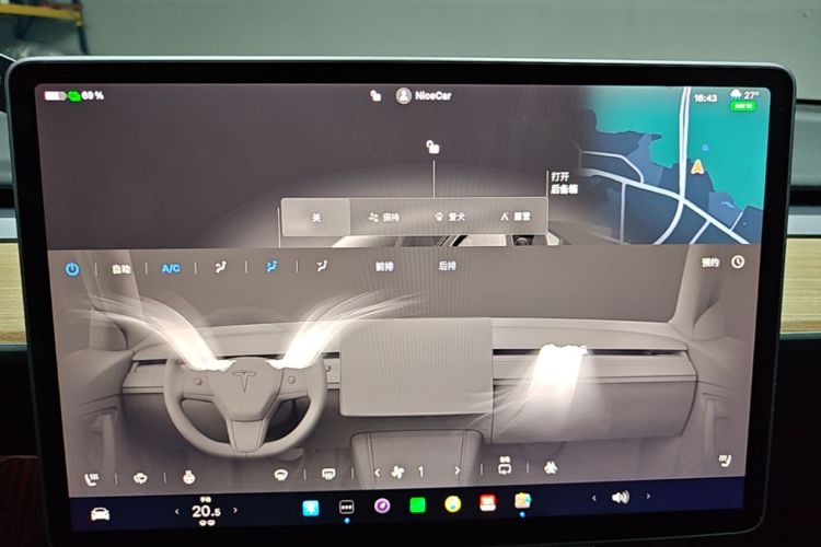 Tesla Model Y 2023 car image #17