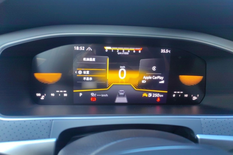 Volkswagen Lavida 2024 car image #16