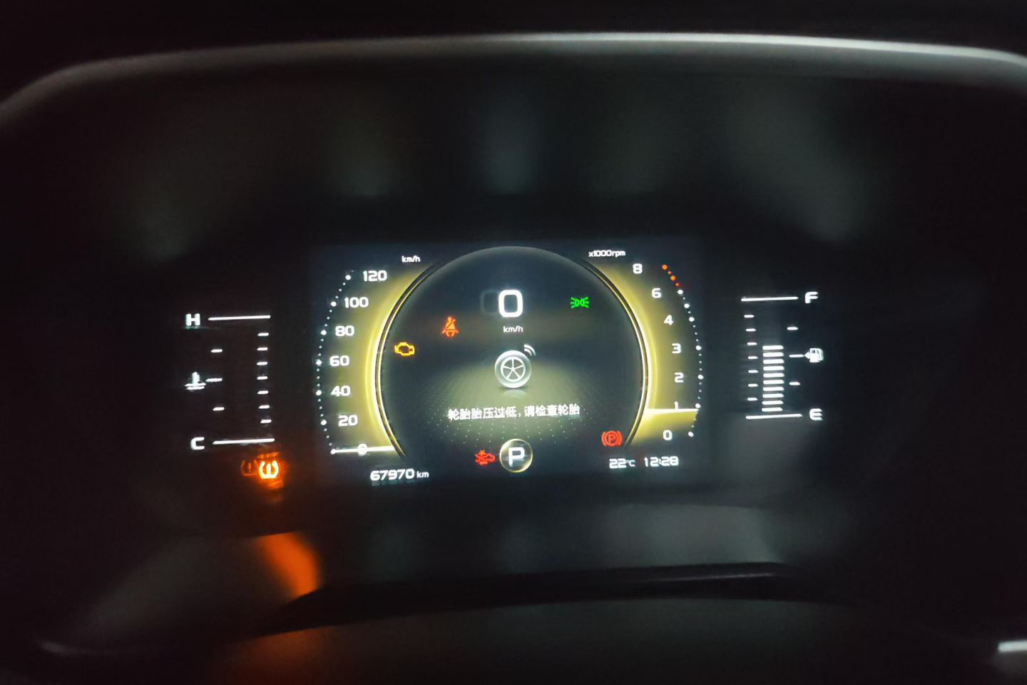 GEELY Vision X6 2020 car image #10