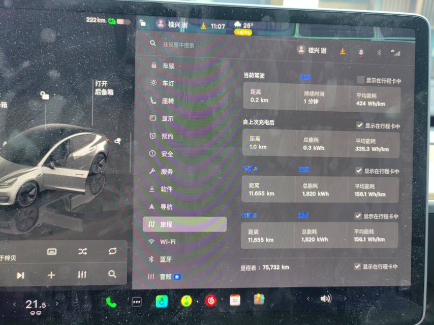 Tesla Model 3 2022 #5 Tesla Model 3 2022 car image #5