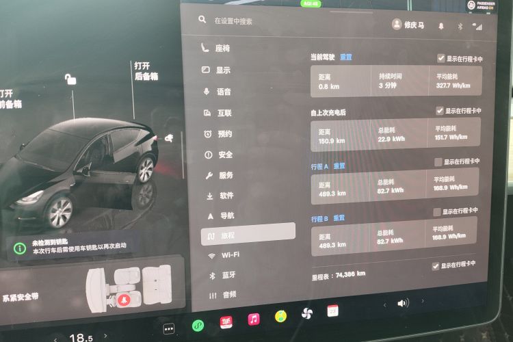 Tesla Model Y 2023 #12 Tesla Model Y 2023 car image #12