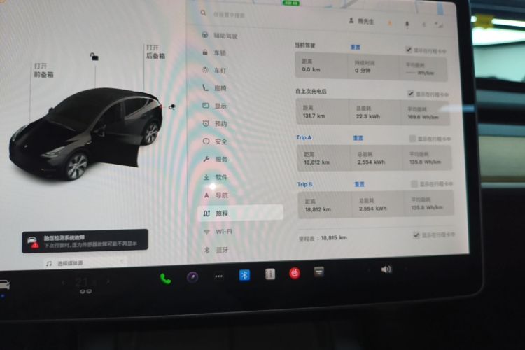 Tesla Model Y 2021 #12 Tesla Model Y 2021 car image #12