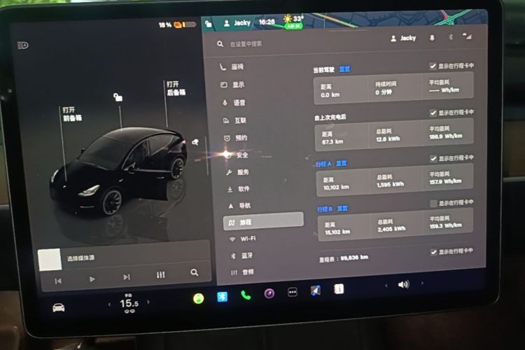 Tesla Model Y 2022 immagine di auto #12