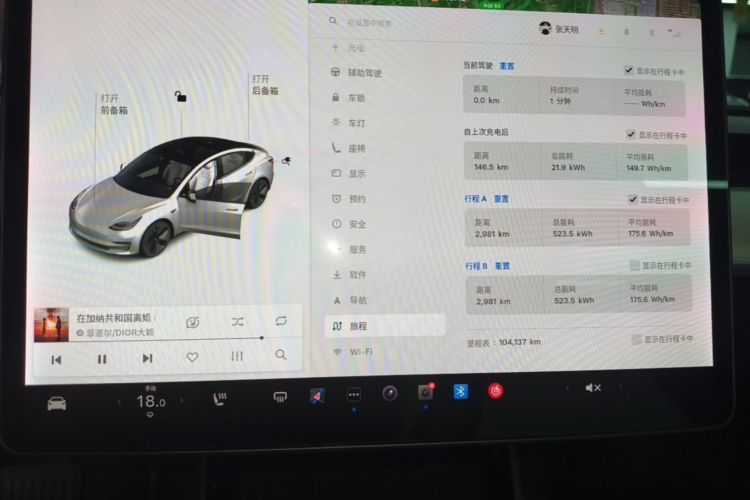Tesla Model 3 2020 #12 Tesla Model 3 2020 car image #12