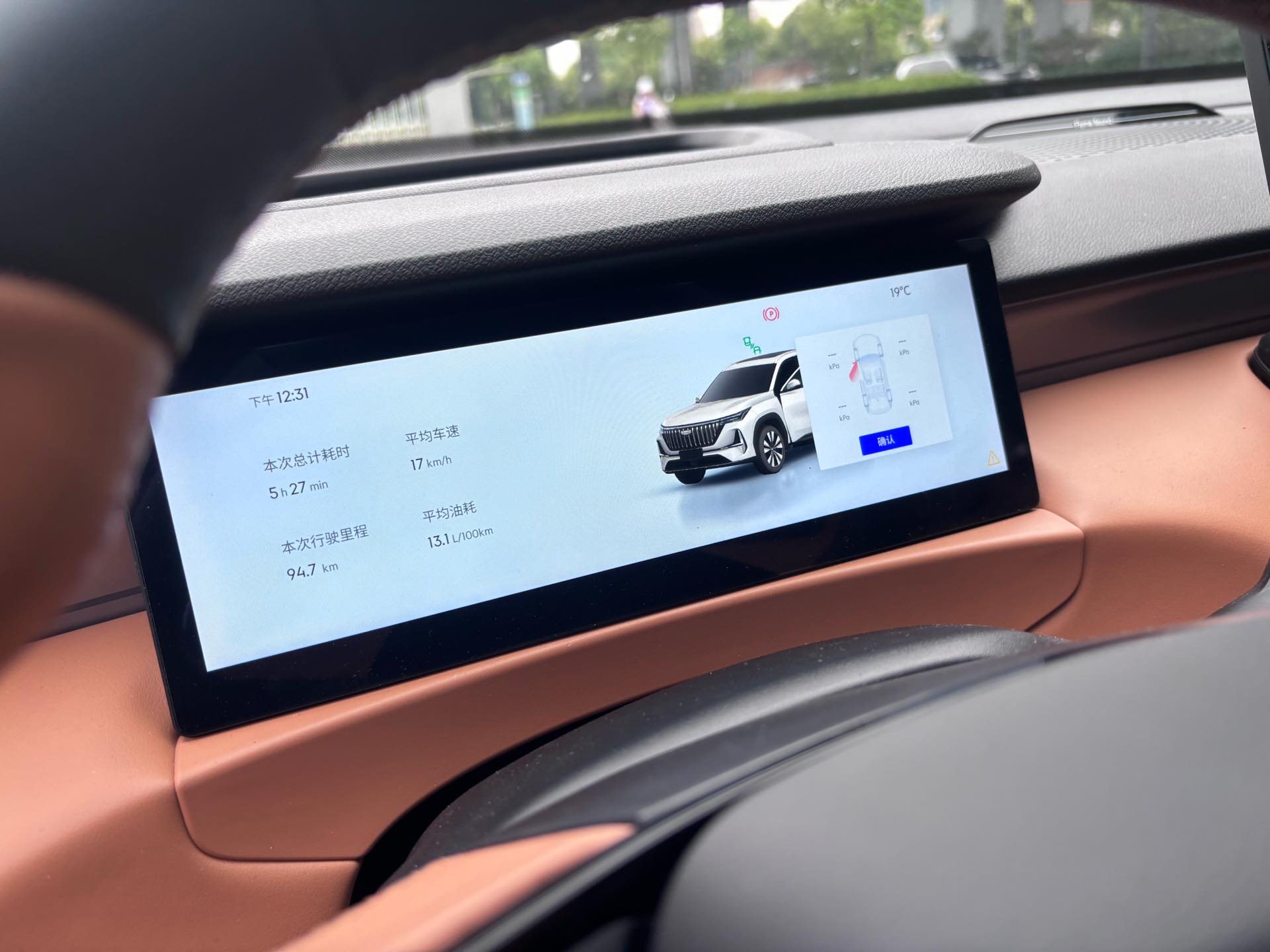 GEELY Boyue L 2025 car image #6