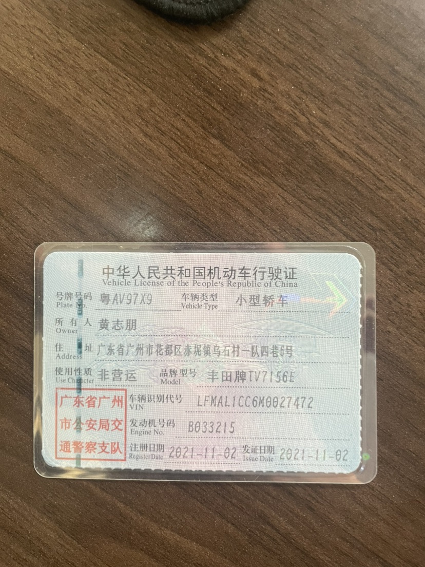 Toyota Corolla 2021 car image #7