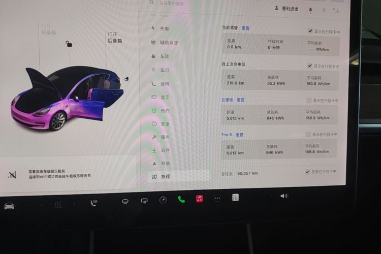 Tesla Model 3 2020 #12 Tesla Model 3 2020 car image #12