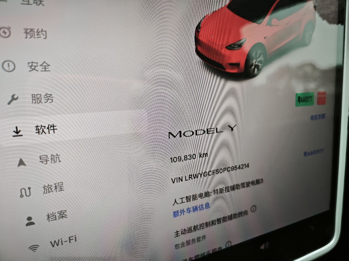 Tesla Model Y 2023 #5 Tesla Model Y 2023 car image #5